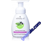Coriander Olive Hypoallergenic Foaming Hand Soap 10 fl oz Attitude