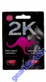 2 K Double Pill Pack For Female