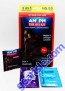 The Love Kit Male Enhancement Pill
