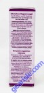 Crazy Girl Orgasm Gel 0.5 Oz 15 ml