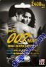 Triple 007 Max Male Sexual Enhancer Increase Level of Sexual Excitement 2400mg  by Lovezone Inc