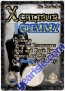 Xcalibur Gummy Male Enhancement 10 Days