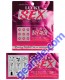 Lucky Sex Scratch Tickets