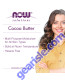 Cocoa Butter 7 oz. product size comparison chart