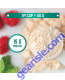 Egg White Protein, Unflavored Powder 5 lbs. product size comparison chart