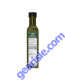 EllynDale, Avocado Cooking Oil, Organic in Glass Bottle 6 x 8.45 fl. oz. bottle back label
