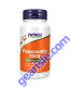 Pancreatin 2000 100 Capsules, front of bottle