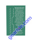 Peppermint Tea, Organic 24 Tea Bags Supplement Facts panel