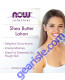 Shea Butter Lotion 4 fl. oz. product size comparison chart