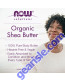 Shea Butter, Organic & Pure 7 oz. product size comparison chart