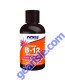 Vitamin B-12 Complex Liquid 2 fl. oz., front of bottle