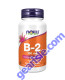 Vitamin B-2 100 mg 100 Veg Capsules, front of bottle