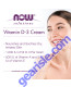 Vitamin D-3 Cream 4 fl. oz. product size comparison chart