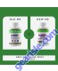 Ultra Pure Vegetarian Capsules
